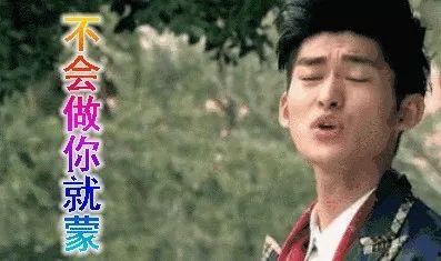 吃瓜搞笑娱乐圈